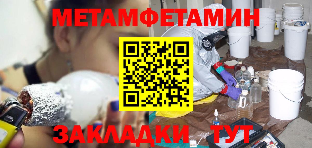 Amphetamine  Вход с VPN  Старая Купавна  Amphetamine  АМФ Premium 