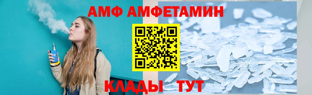Гашиш  NBOMe  Меф МЯУ МЯУ кристаллы  Cocaine  Вход с VPN  ГАШИШ  Канабис  Старая Купавна  Амфетамин кристаллы 