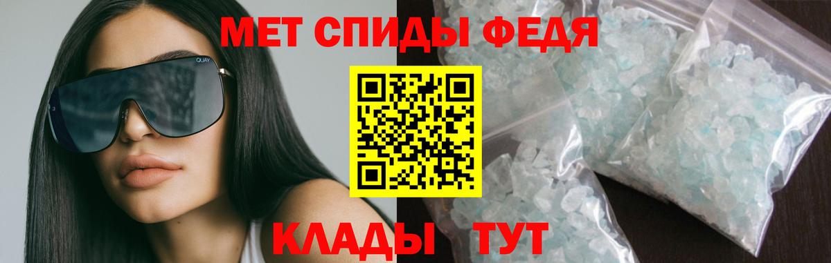 Амфетамин Premium Старая Купавна