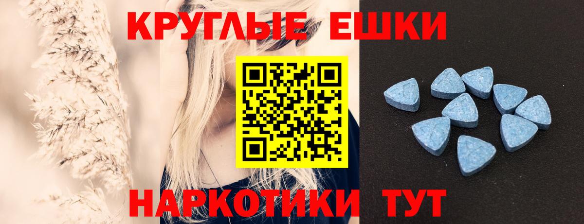 ЭКСТАЗИ DUBAI  darknet состав  Старая Купавна  Вход с VPN 