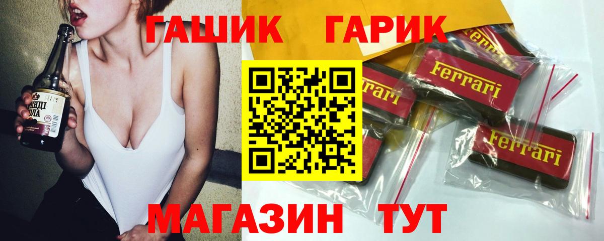 ГАШИШ индика сатива  ГАШИШ хэш  Вход с VPN  Старая Купавна 