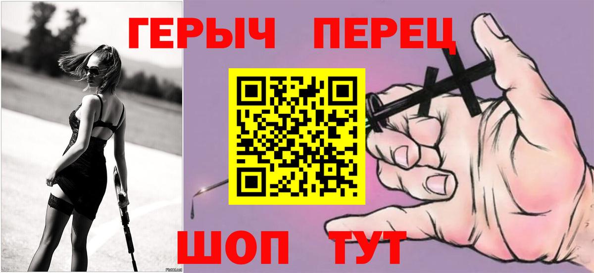 Старая Купавна  ГЕРОИН VHQ  Вход с VPN 