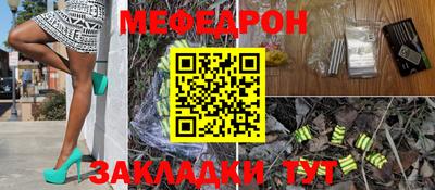 прущий лед Ликино-Дулёво