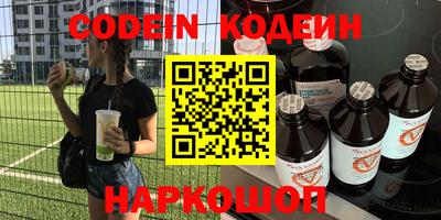 кокаин Лесосибирск
