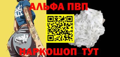 кокаин Лесосибирск
