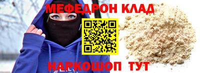 прущий лед Ликино-Дулёво