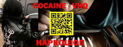 кокаин Лесосибирск