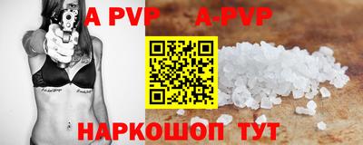 Альфа ПВП Ливны