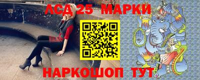 кокаин Лесосибирск