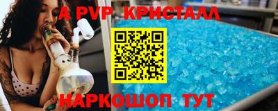 Альфа ПВП Ливны