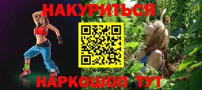 кокаин Лесосибирск