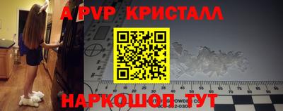 Альфа ПВП Ливны