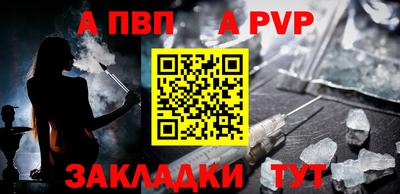 кокаин Лесосибирск