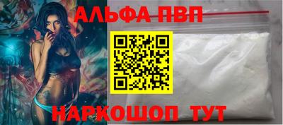 кокаин Лесосибирск