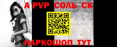 ALPHA PVP Малоярославец