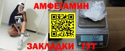 Альфа ПВП Ливны