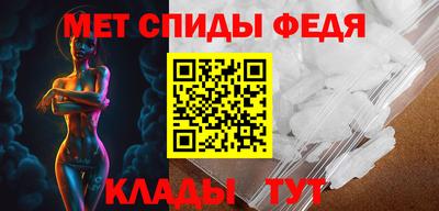 стафф Мариинск