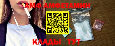 Альфа ПВП Ливны