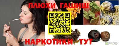 кокаин Лесосибирск