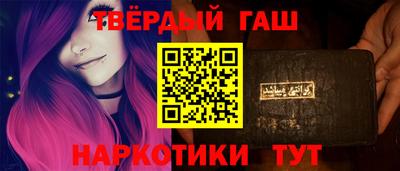 кокаин Лесосибирск