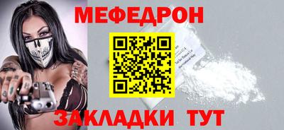 стафф Мариинск