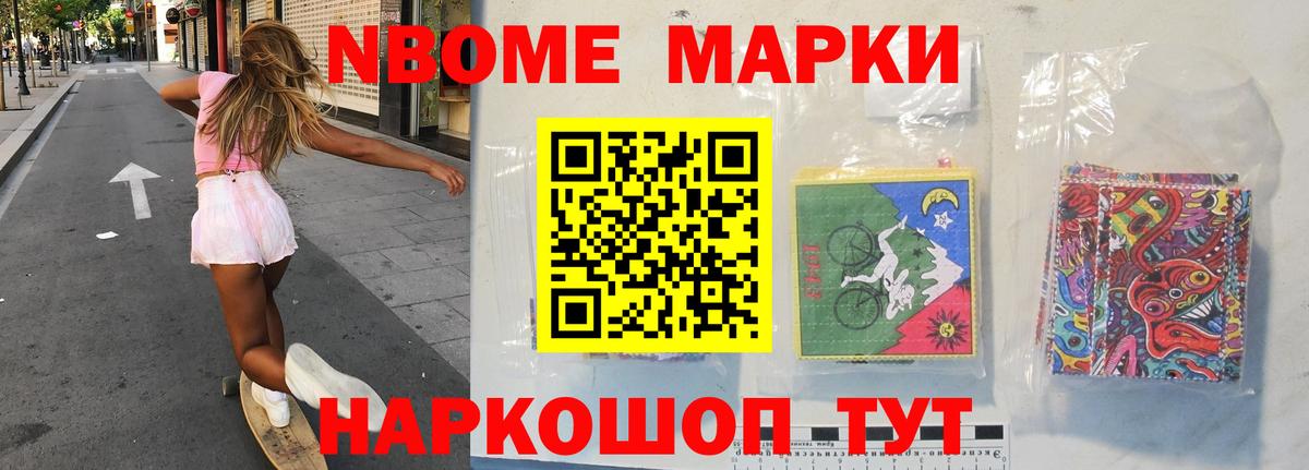 Старая Купавна  LSD-25 экстази ecstasy  LSD-25 экстази кислота  Лсд 25 экстази  mega ССЫЛКА  Вход с VPN 