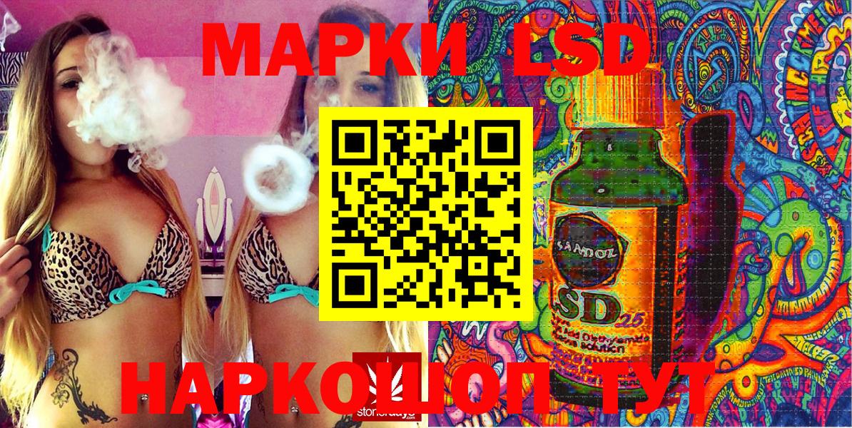 Марки N-bome 1,5мг  Марки N-bome  Вход с VPN  Старая Купавна  Марки N-bome 1,5мг 