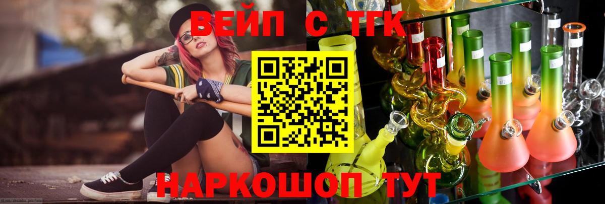 Канабис Старая Купавна