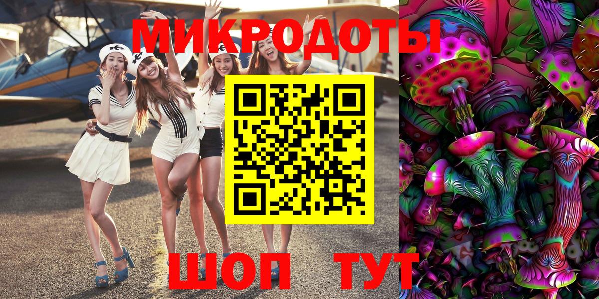 Галлюциногенные грибы Magic Shrooms Старая Купавна